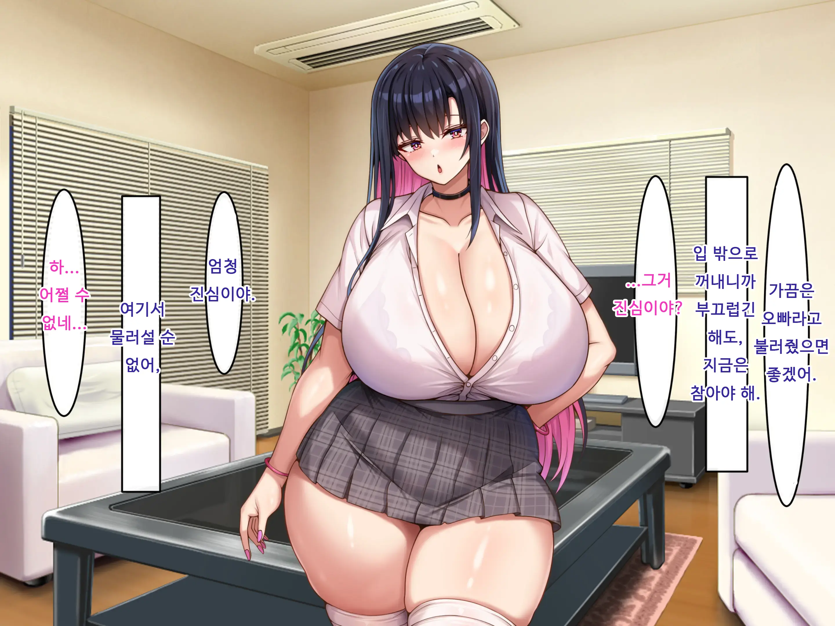Bakunyuu Choushin De Koukando MAX Na Kurokami Gal Ni Dosukebe Seiyoku De Shiboritorareru